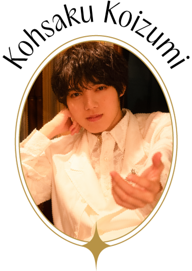 Kohsaku Koizumi